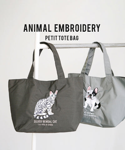 アニマル刺繍プチトートバッグ