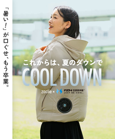 COOL DOWN 空調ウェア ツバ付きパーカー