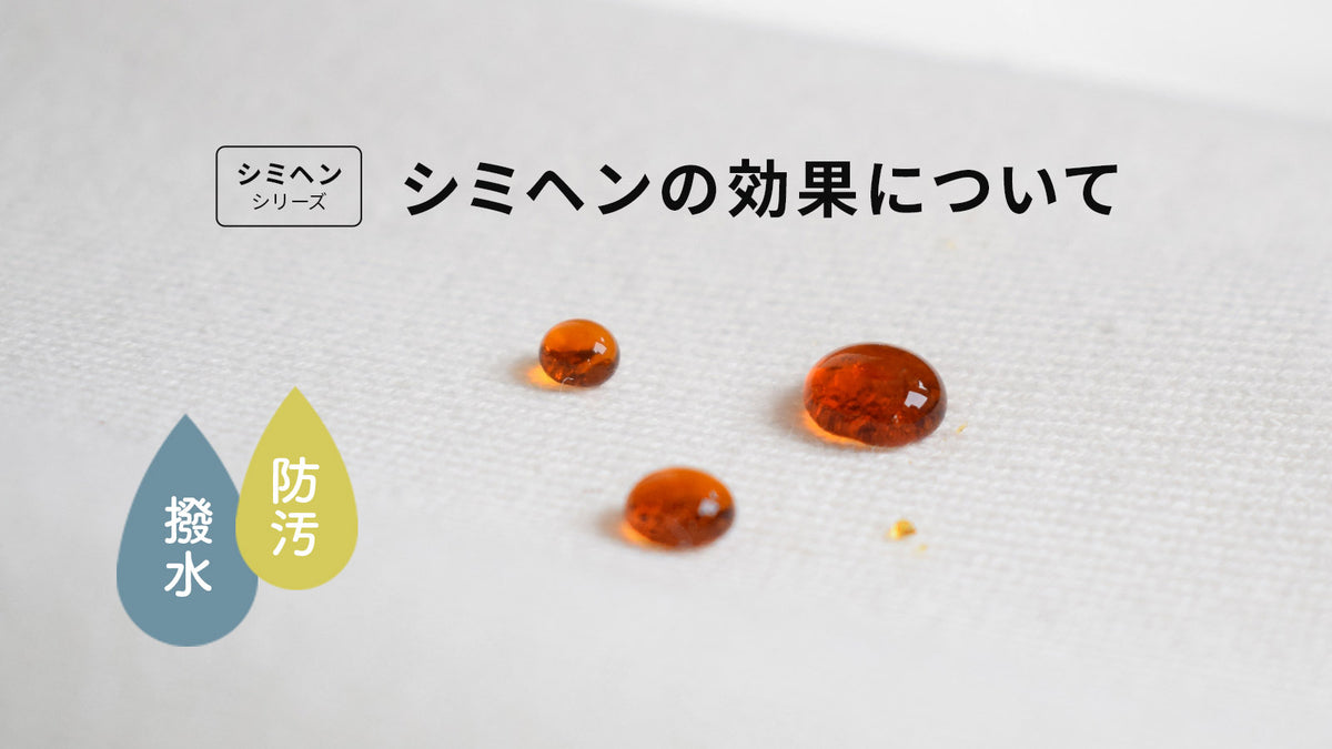 「シミヘンシリーズ」の効果についてのご報告とお詫び
