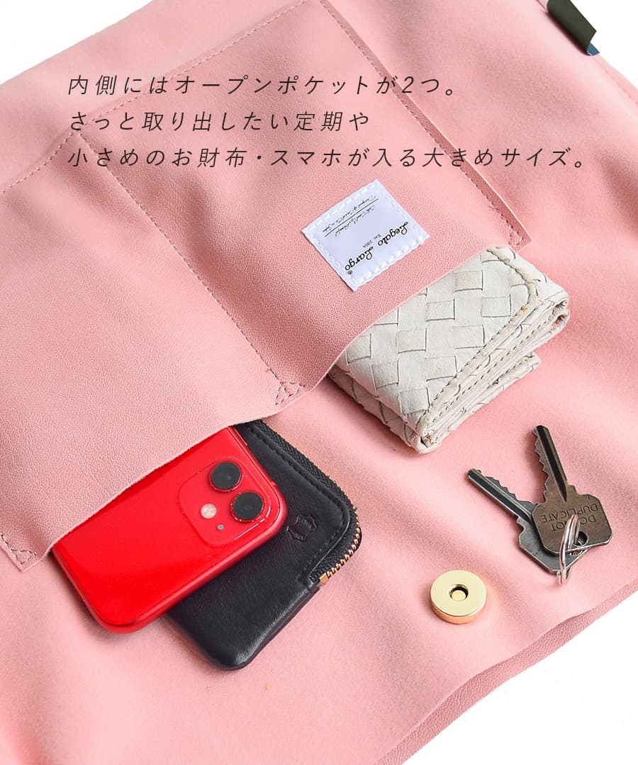 Lusso レギュラートートバッグ
