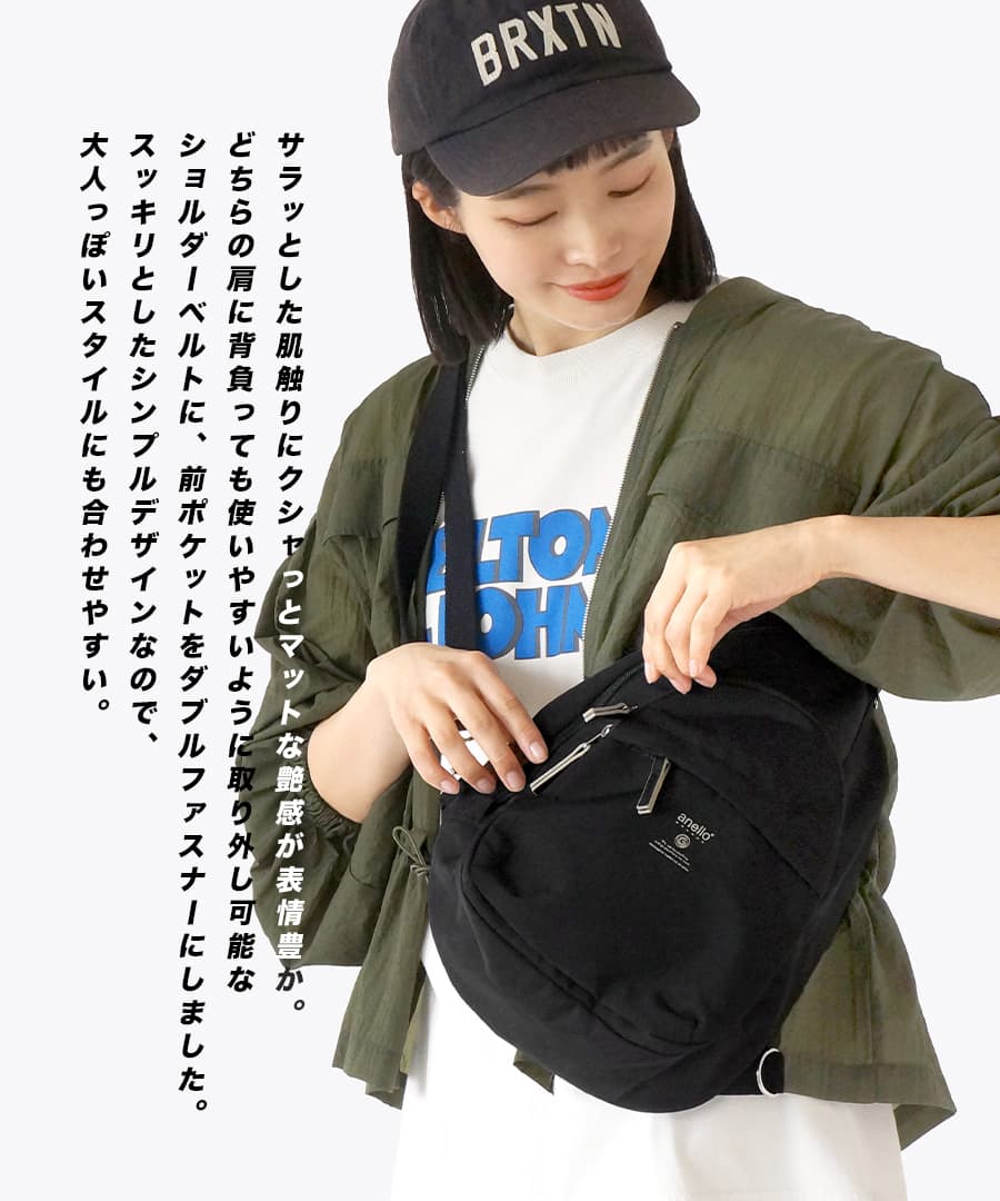 MOIST クロスボディバッグ