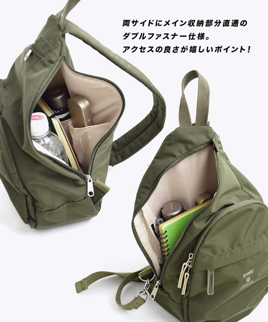 MOIST クロスボディバッグ