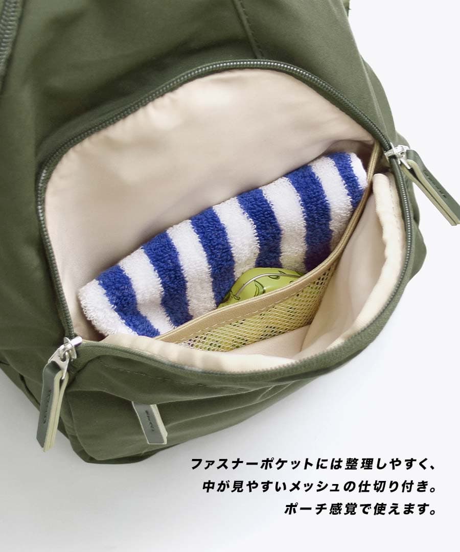 MOIST クロスボディバッグ