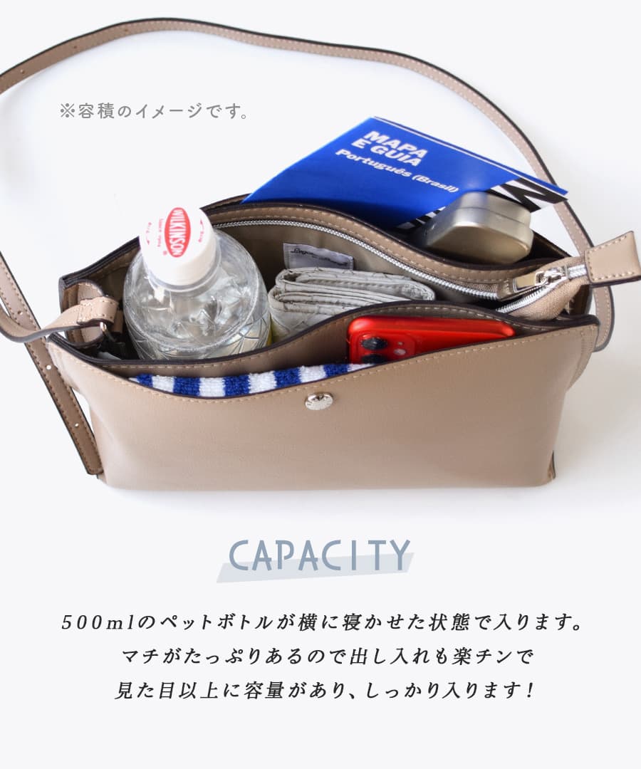 かるいかばん ショルダーバッグ