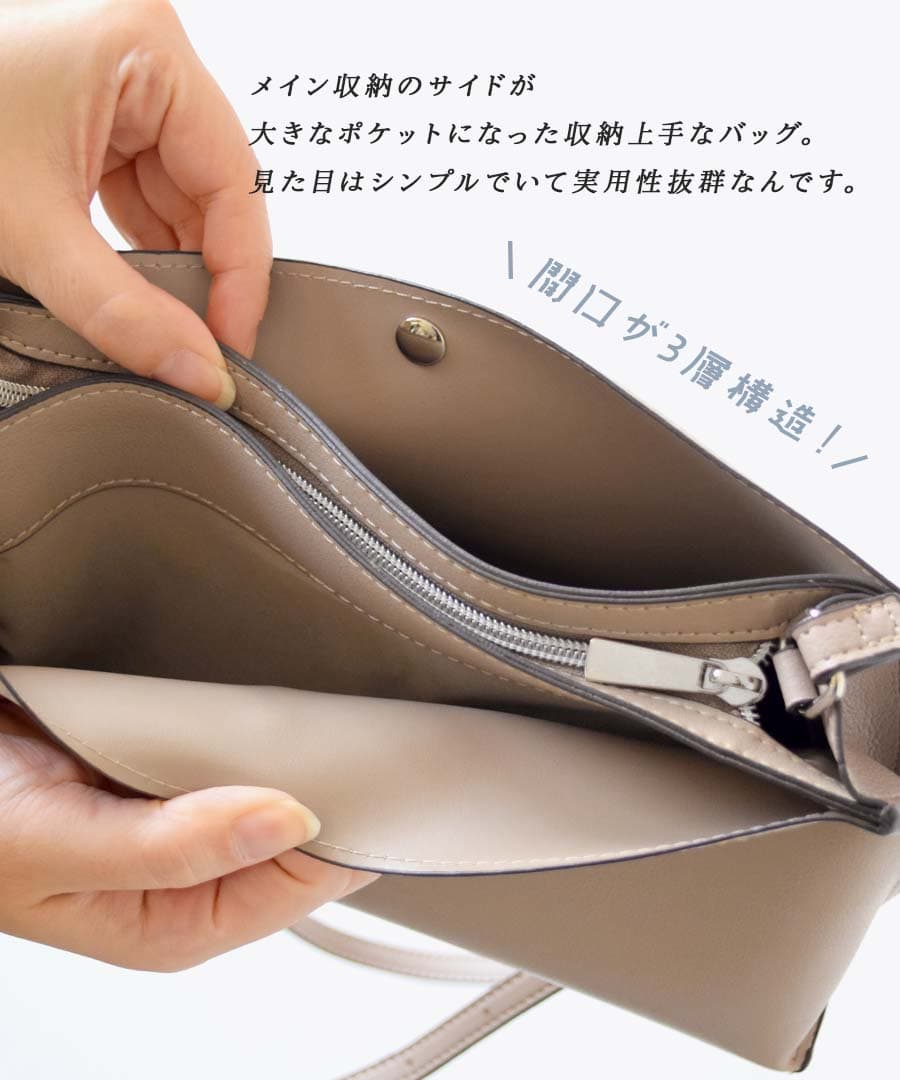 かるいかばん ショルダーバッグ