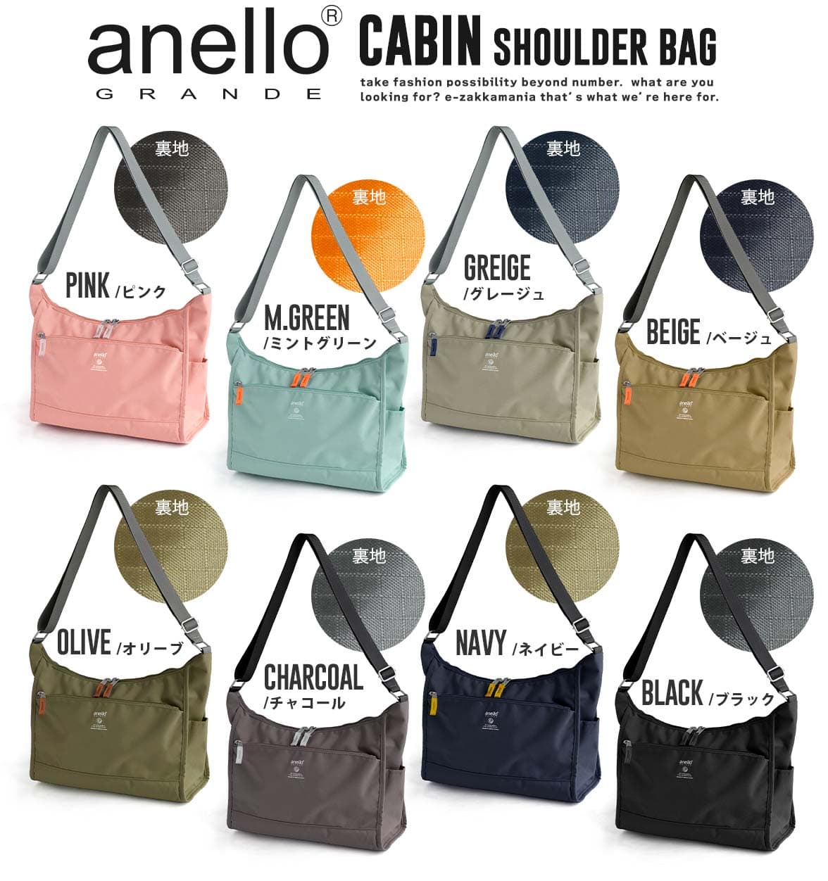 CABIN SHOULDER BAG
