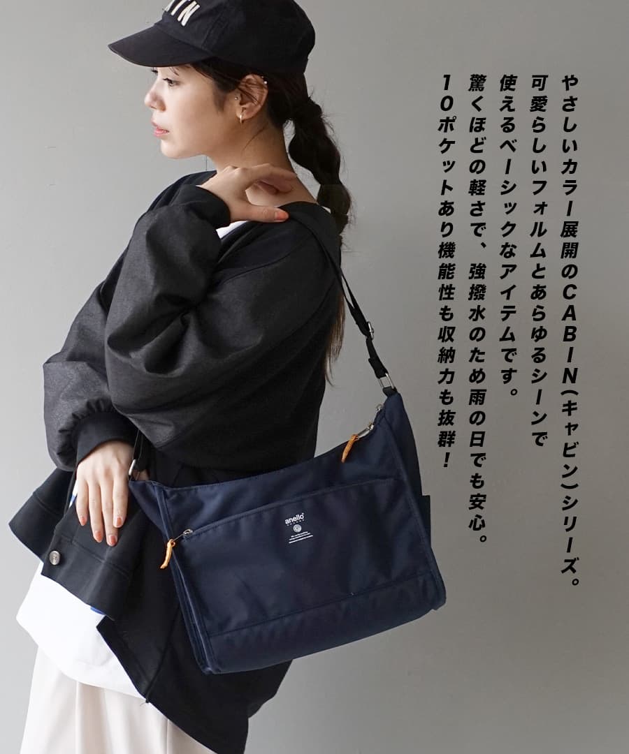 CABIN SHOULDER BAG