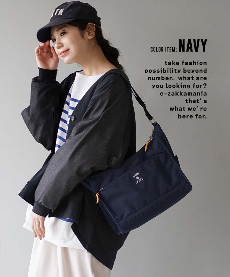 CABIN SHOULDER BAG