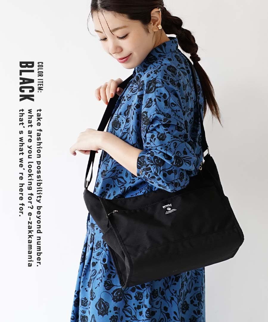 CABIN SHOULDER BAG