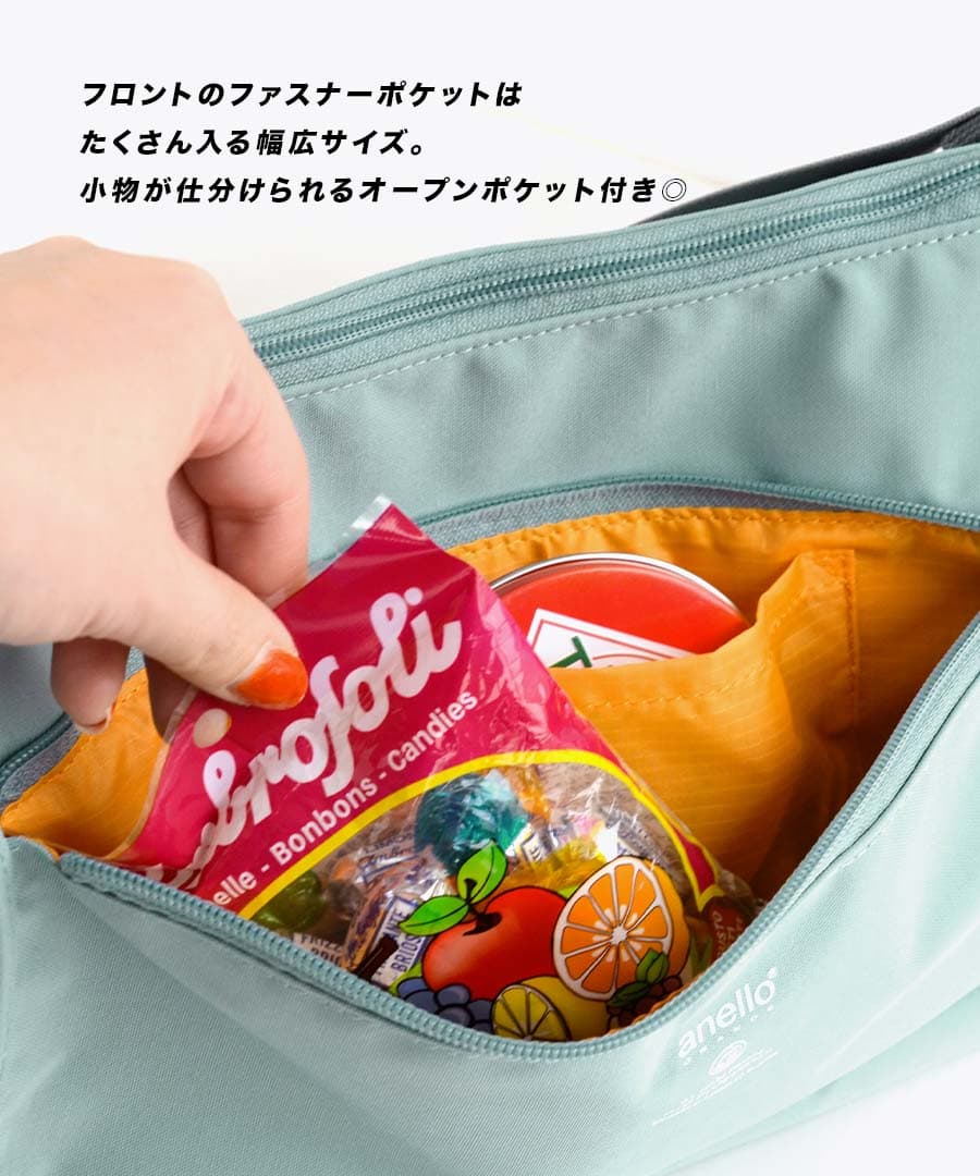 CABIN SHOULDER BAG