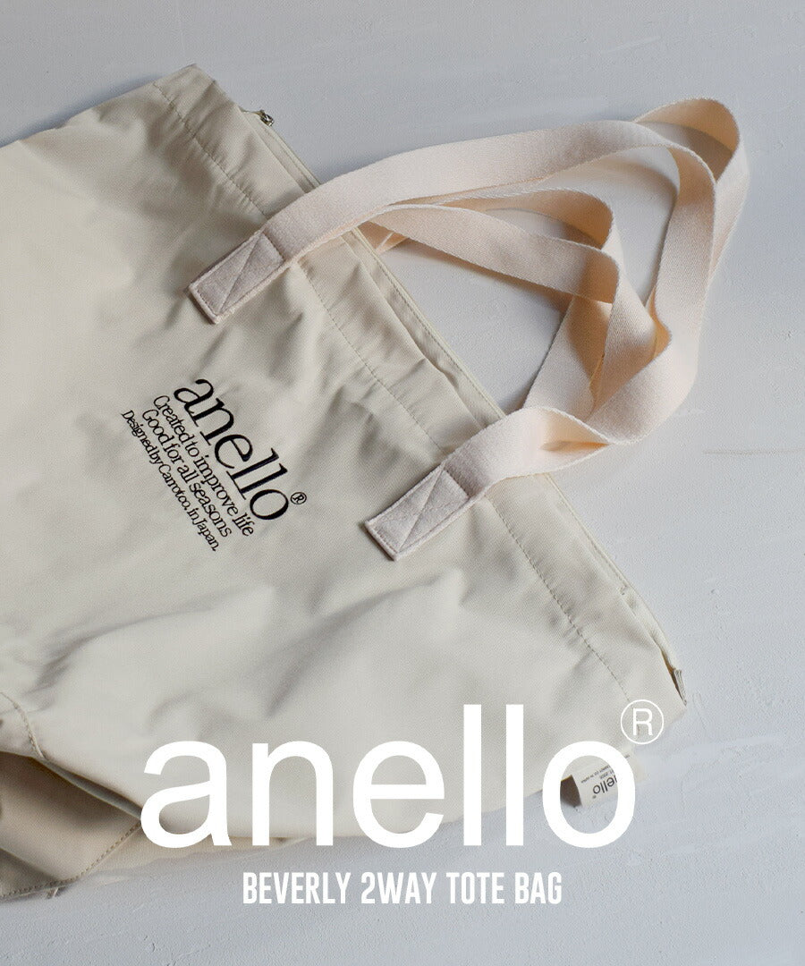 BEVERLY 2WAY TOTE BAG