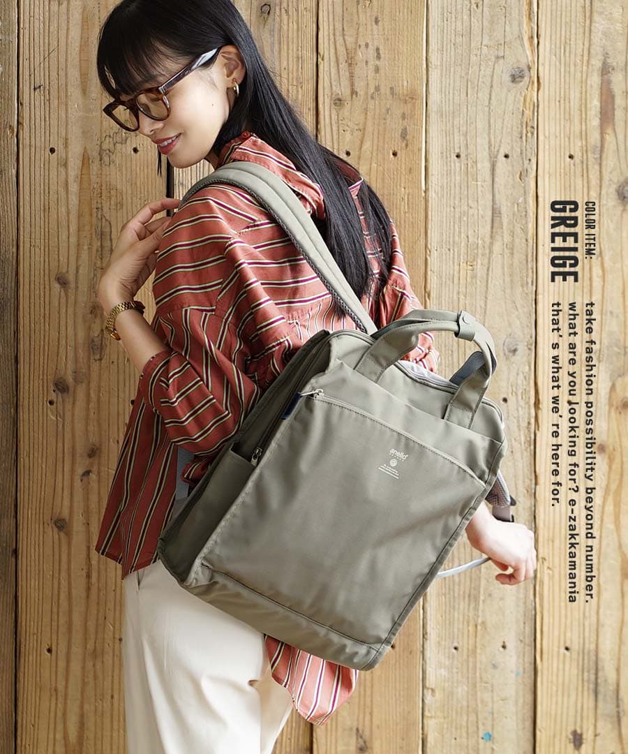 CABIN MONO トート型リュック
