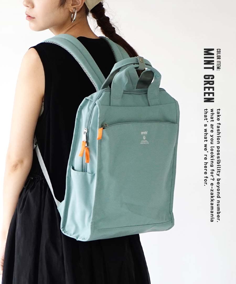 CABIN MONO トート型リュック