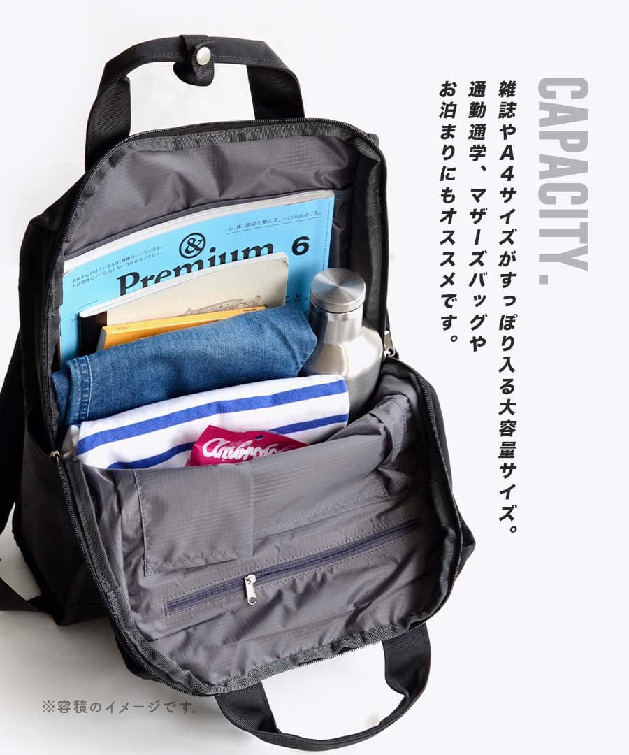 CABIN MONO トート型リュック