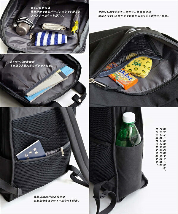 CABIN MONO トート型リュック