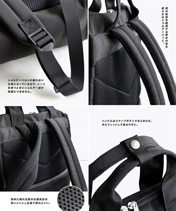 CABIN MONO トート型リュック