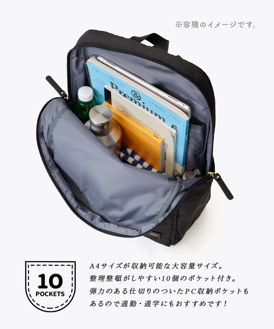フレキシブル撥水ポリエステル 10ポケットリュック