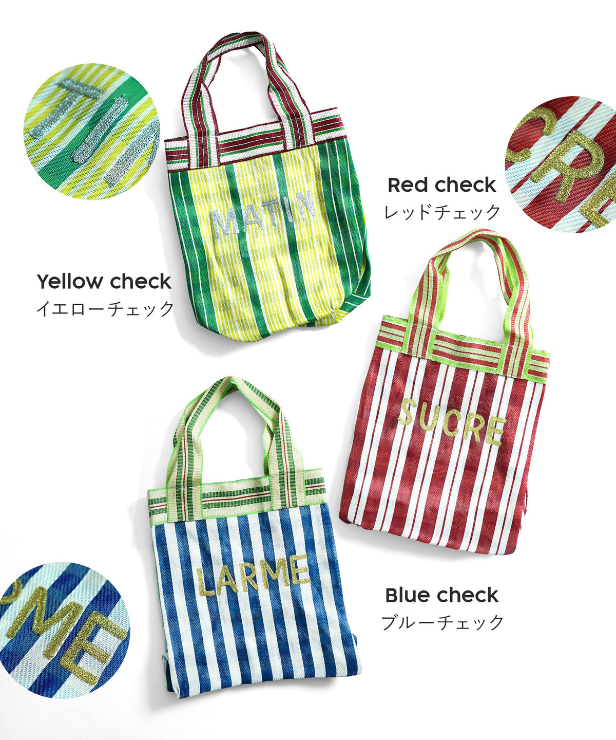 刺繍ロゴ カラーチェック ビニールトートバッグ