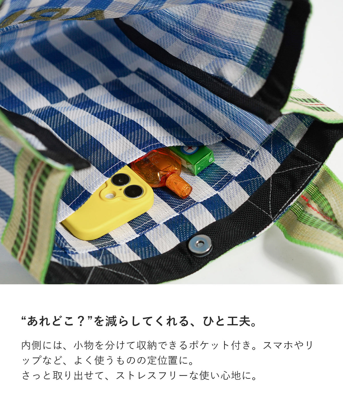 刺繍ロゴ カラーチェック ビニールトートバッグ