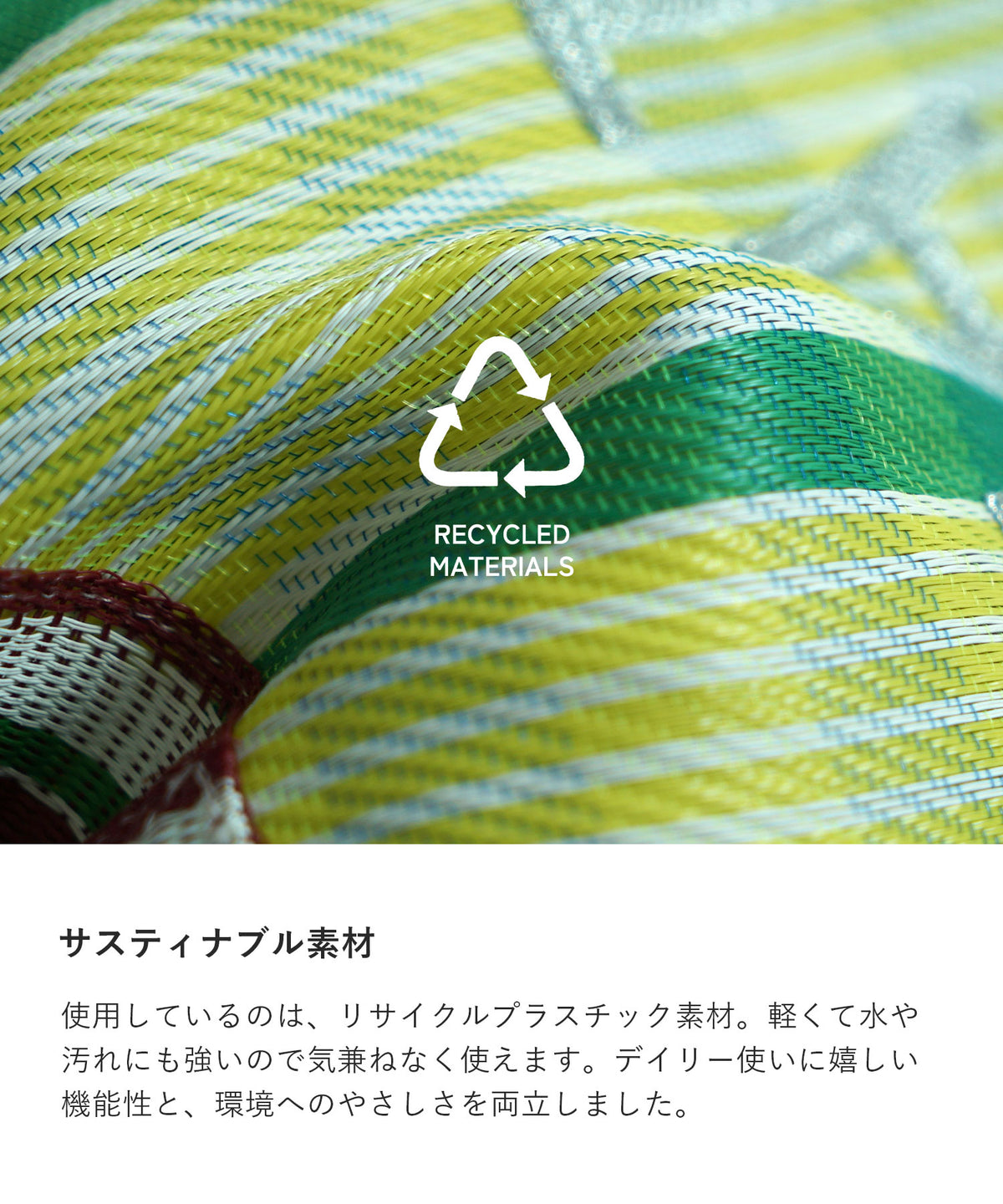 刺繍ロゴ カラーチェック ビニールトートバッグ