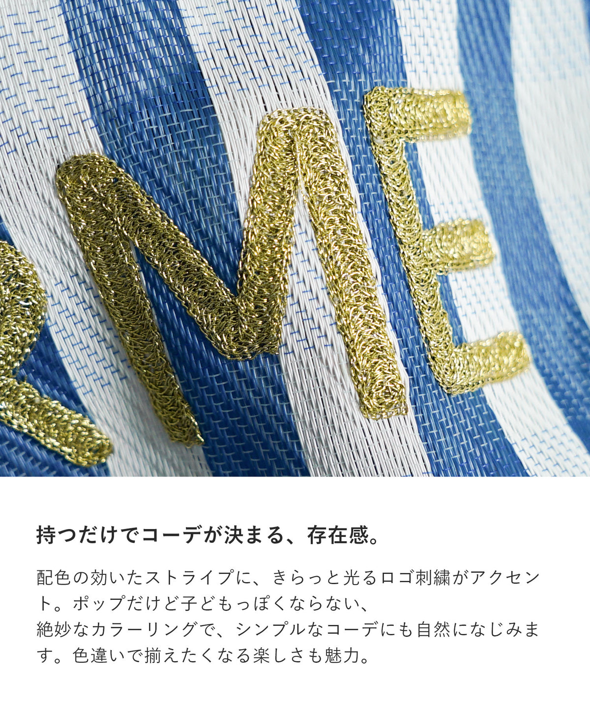 刺繍ロゴ カラーチェック ビニールトートバッグ