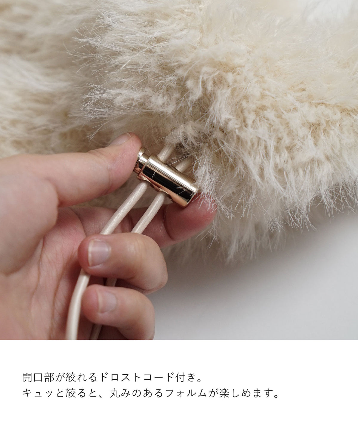 ふわふわフェイクファー ドロストショルダーバッグ