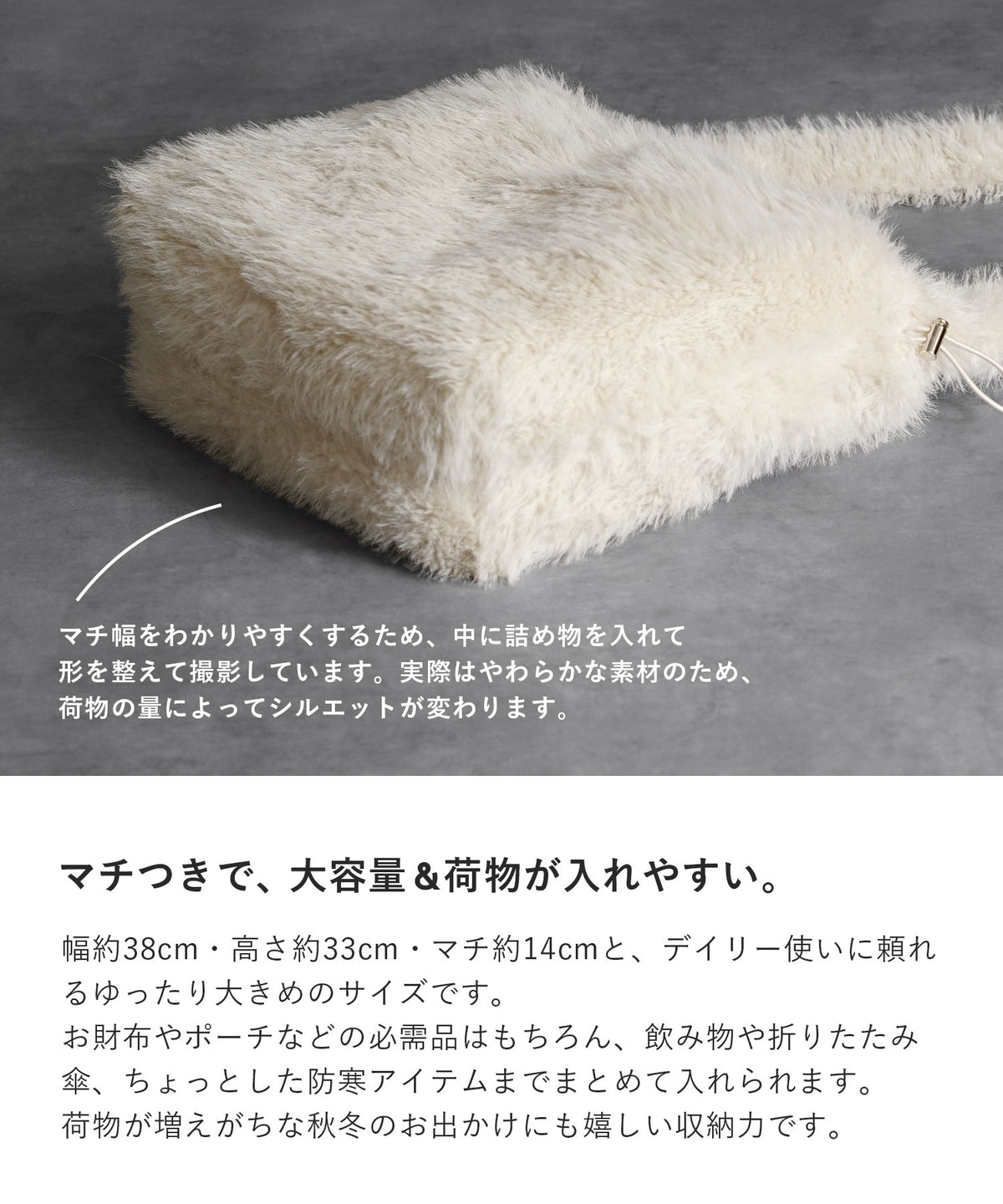 ふわふわフェイクファー ドロストショルダーバッグ