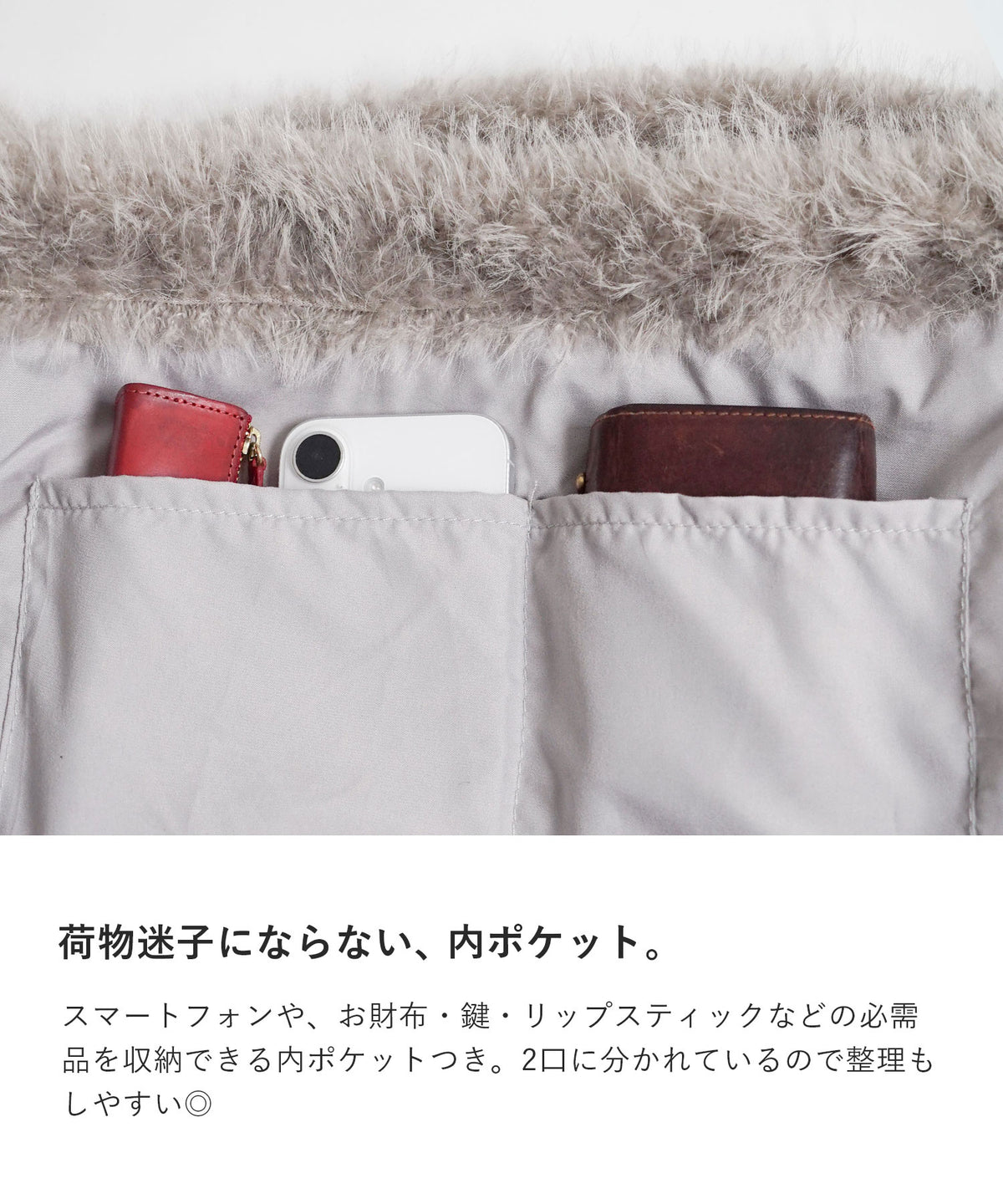ふわふわフェイクファー ドロストショルダーバッグ