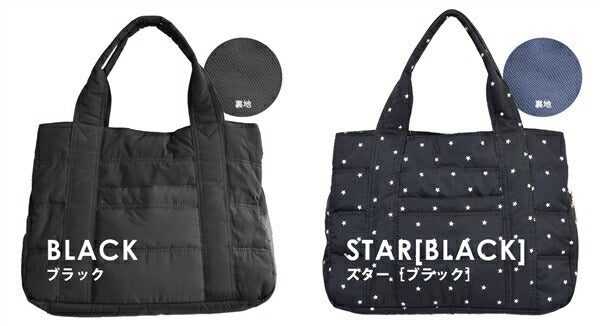 キルティー スクエア トートバッグ［スタンダード］