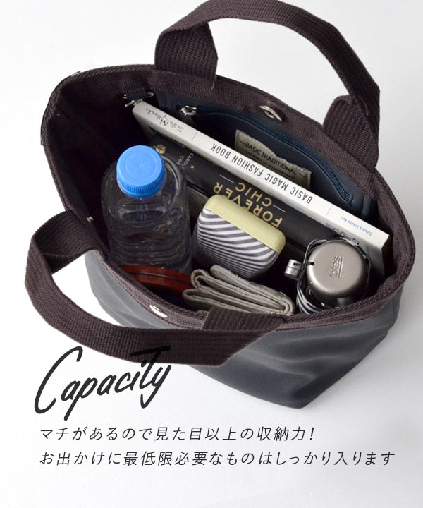 ミニョン トートバッグ［ミニ］