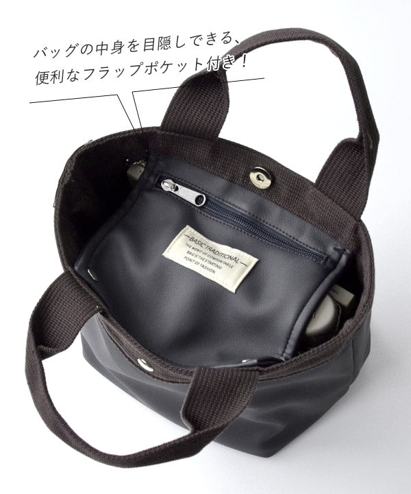 ミニョン トートバッグ［ミニ］