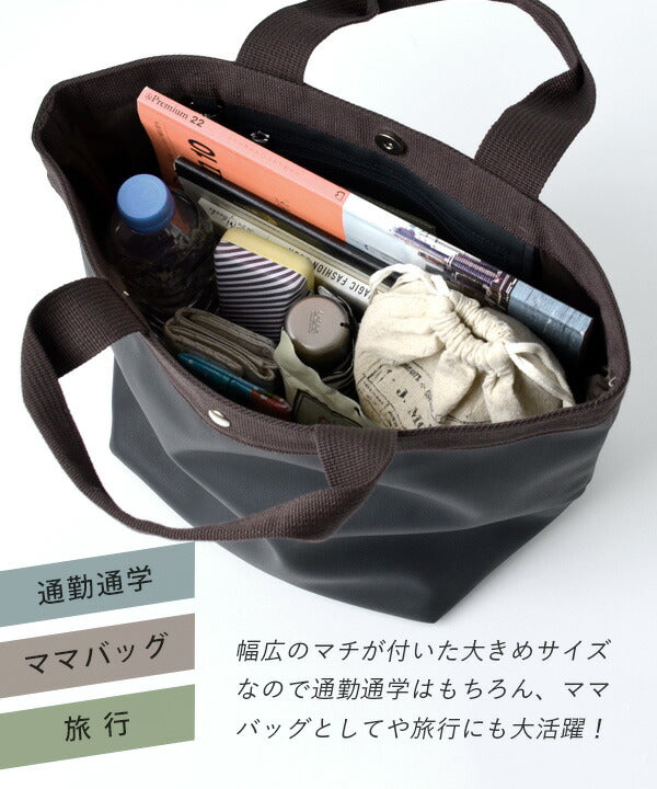ミニョン トートバッグ［ラージ］