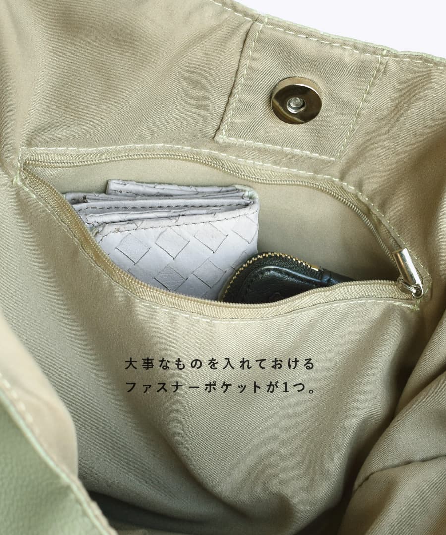 ソフトラウンド トートバッグ［ラージ］