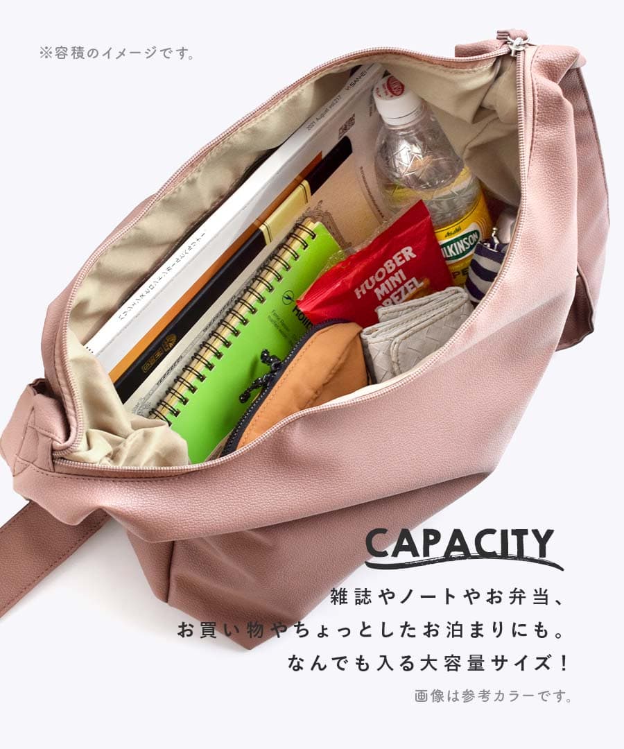 ソフトラウンド ワンショルダーバッグ［ラージ］
