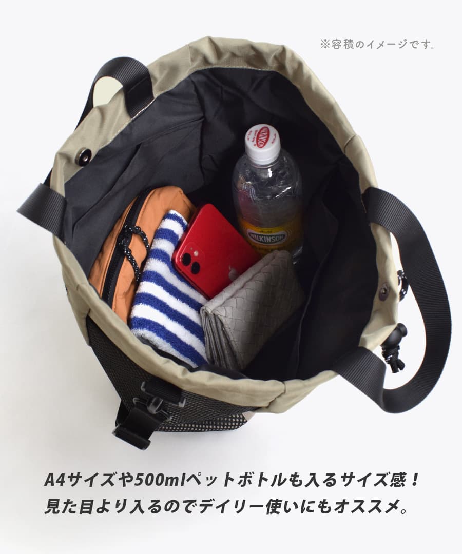 メッシュ巾着 2way ショルダーバッグ