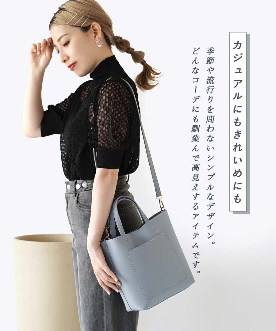 グランミディ ショルダーバッグ