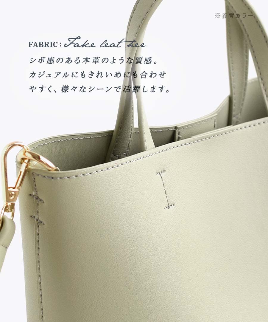 グランミディ ショルダーバッグ