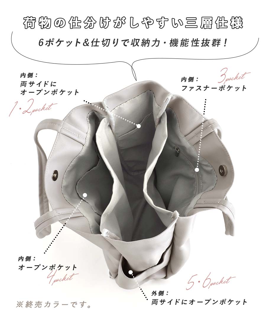 マルチポケット レギュラーサイズ トートバッグ