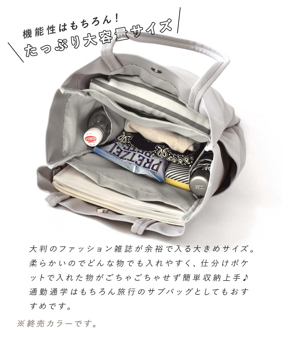 マルチポケット レギュラーサイズ トートバッグ