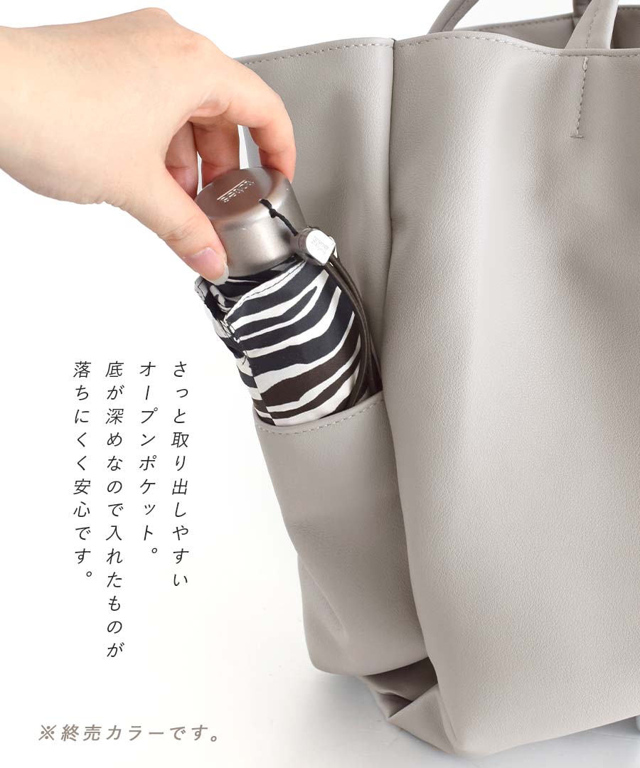 マルチポケット レギュラーサイズ トートバッグ