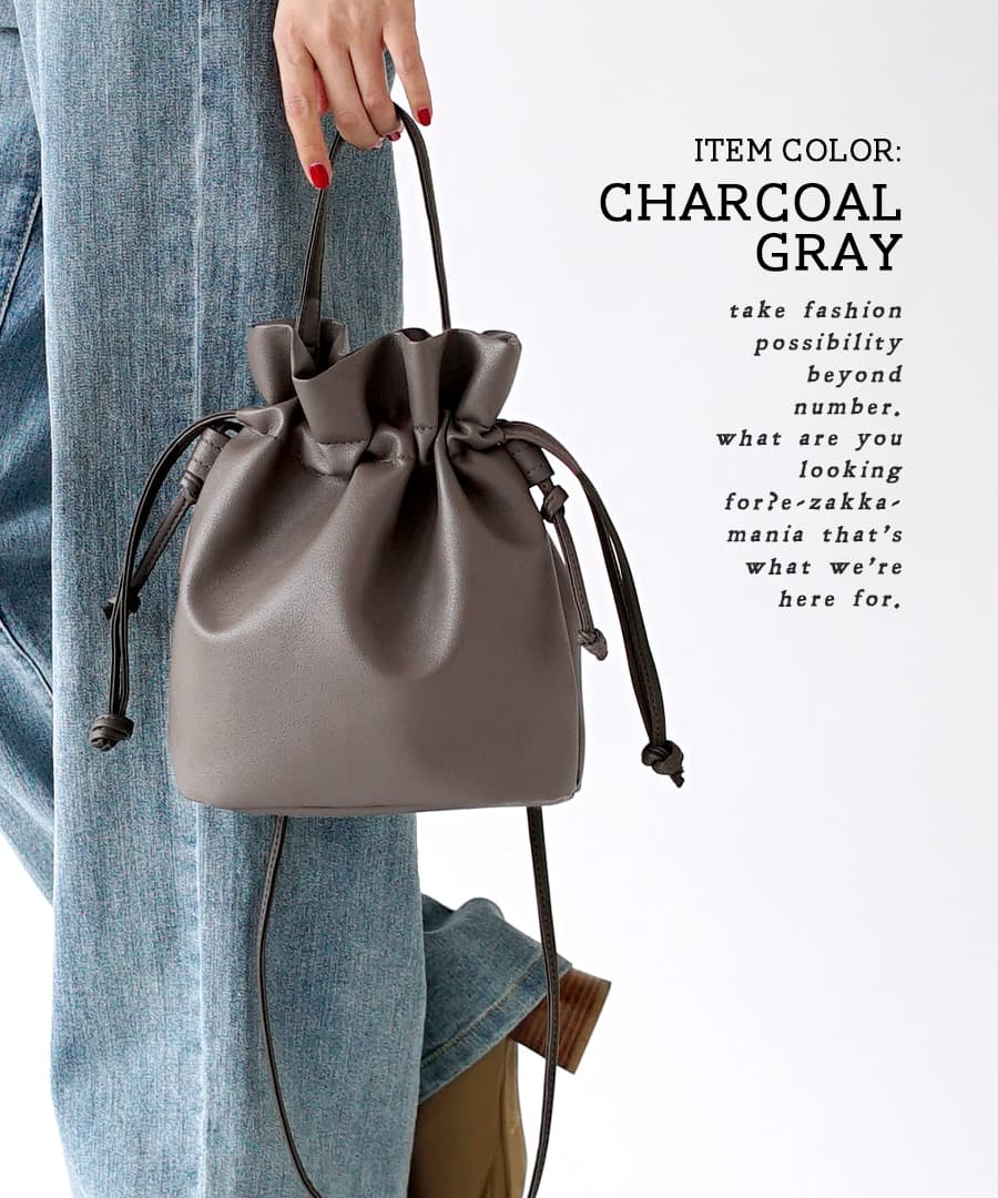 巾着2WAY ショルダーバッグ