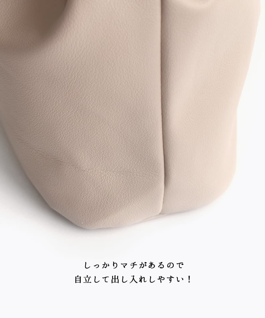 巾着2WAY ショルダーバッグ
