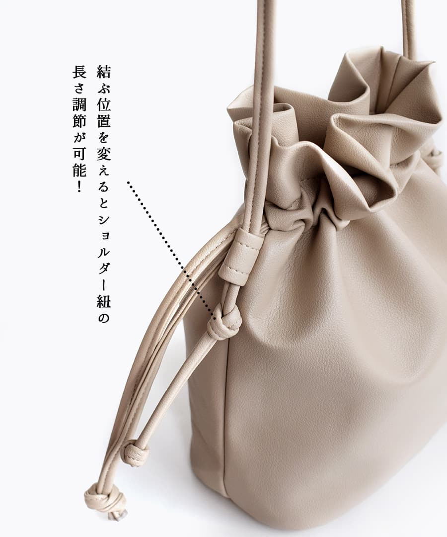 巾着2WAY ショルダーバッグ