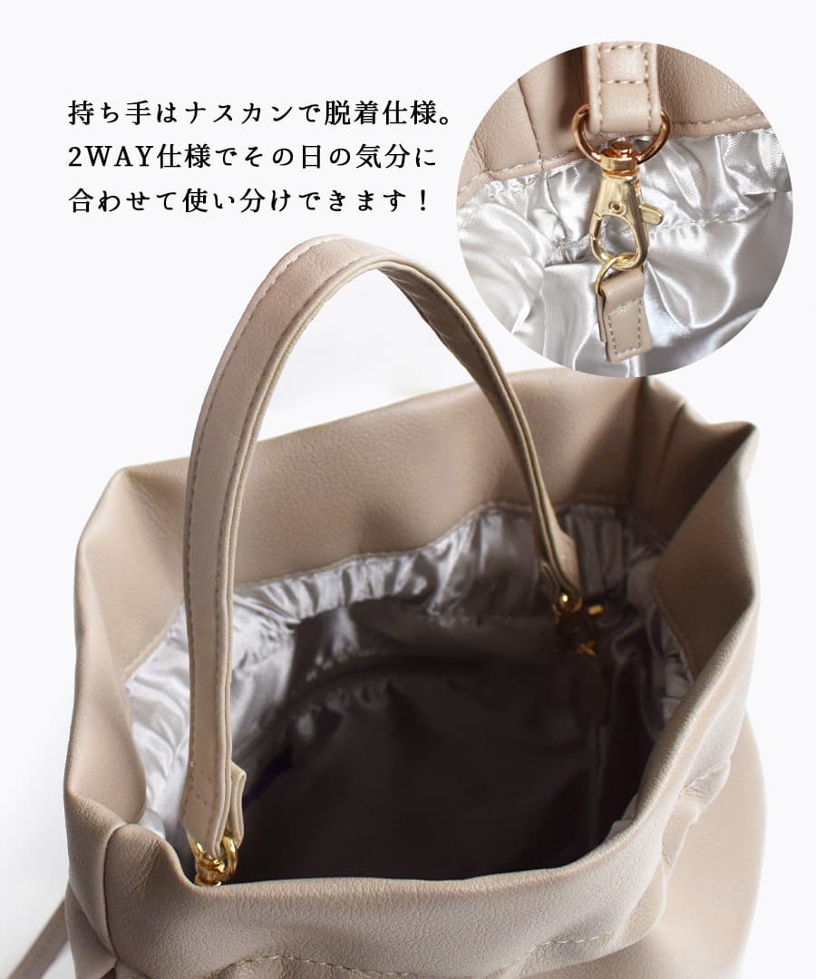 巾着2WAY ショルダーバッグ
