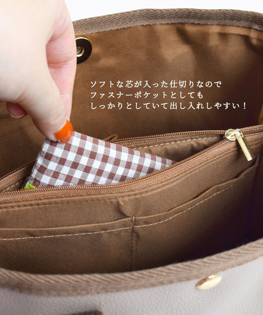 フェイクレザー 仕切り トートバッグ