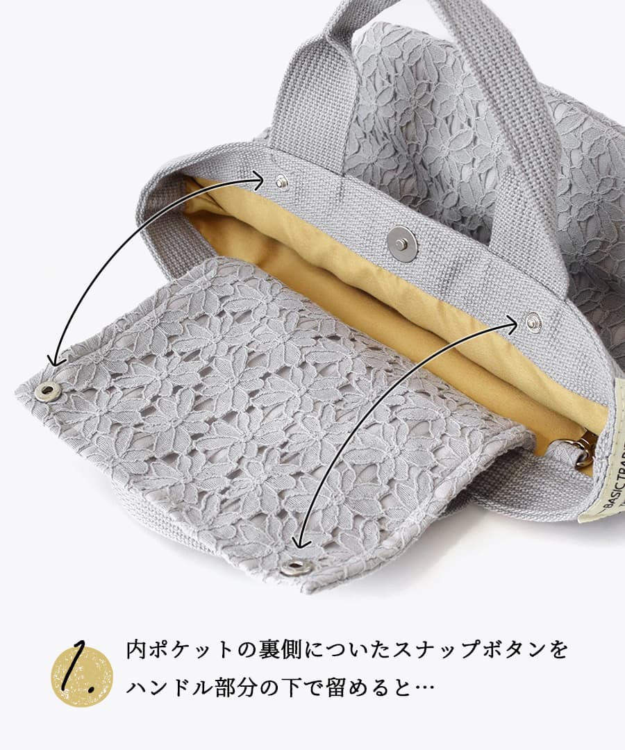 フラワーレース ミニョントートバッグ［ミニ］