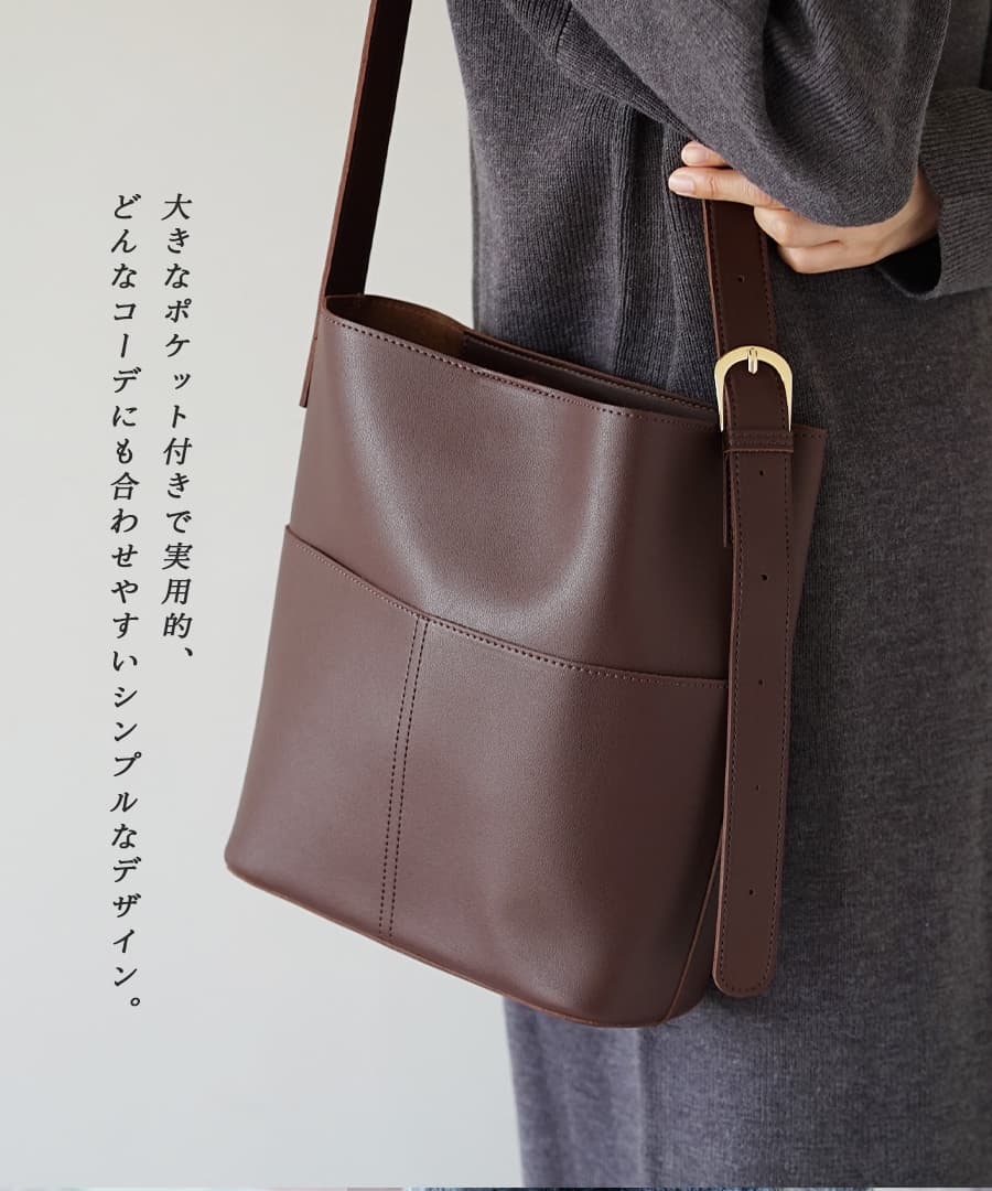 カングー ショルダーバッグ