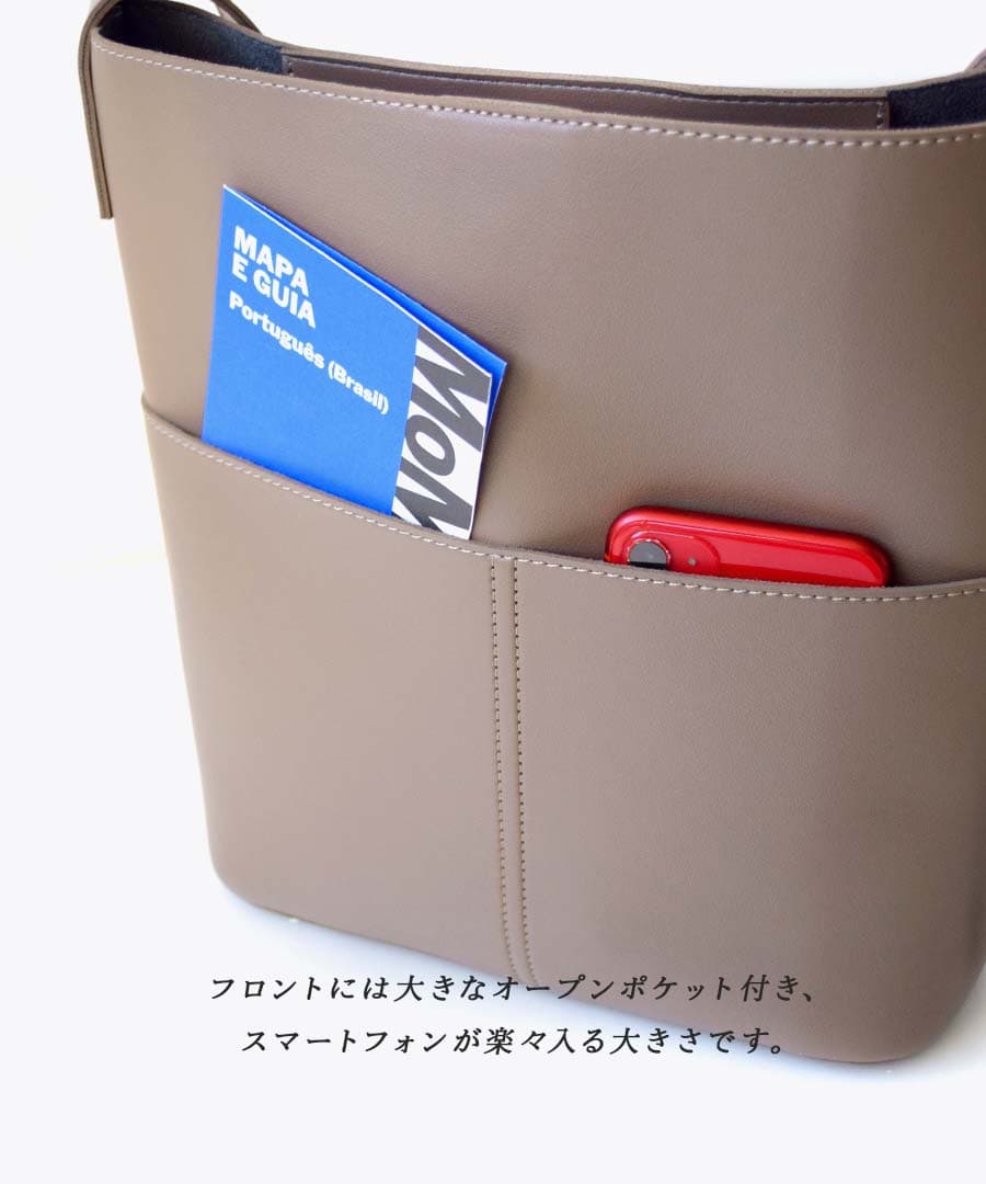 カングー ショルダーバッグ