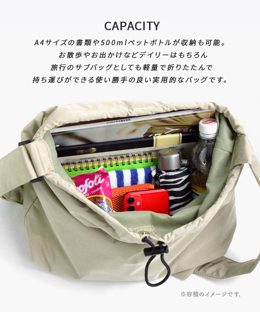 ドロスト ラージ ショルダーバッグ