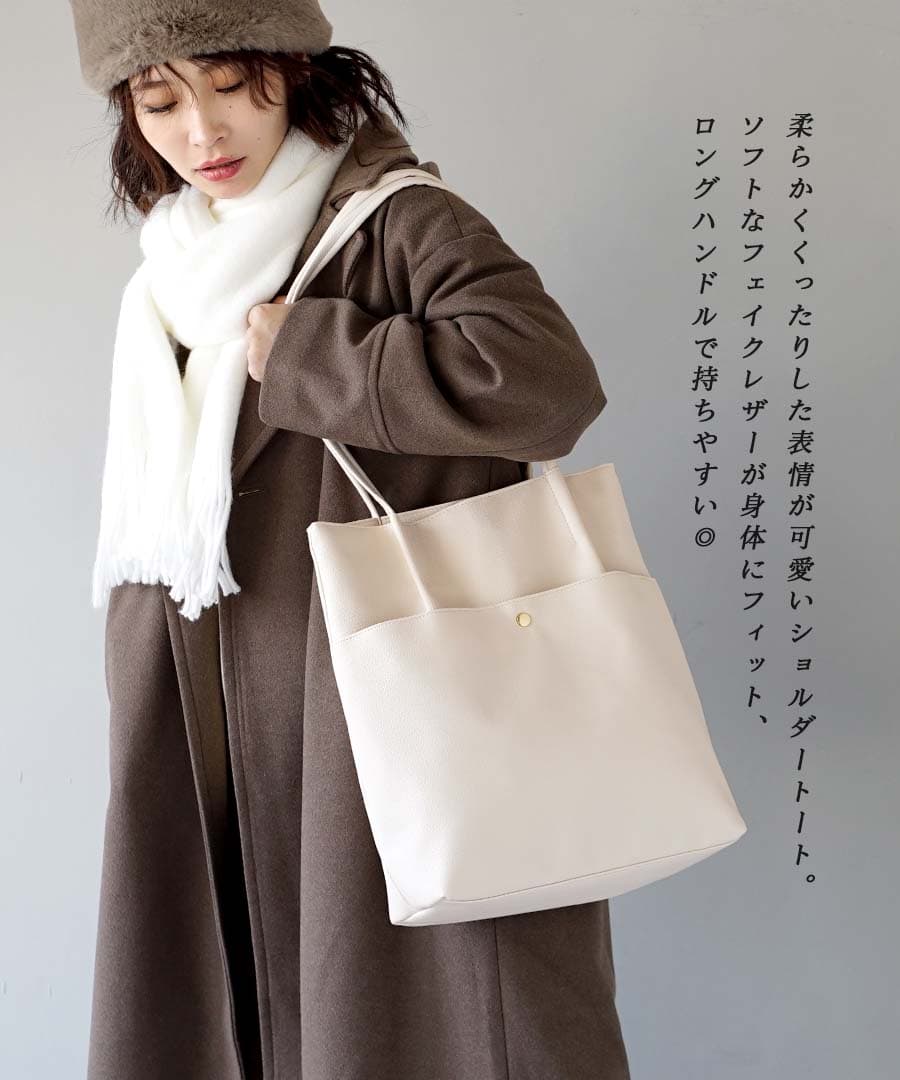 タックデザイン ショルダートートバッグ